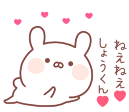 SHOKUN STICKER! sticker #14157162