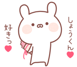 SHOKUN STICKER! sticker #14157164