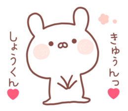 SHOKUN STICKER! sticker #14157168