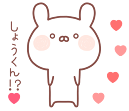 SHOKUN STICKER! sticker #14157170