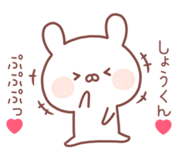 SHOKUN STICKER! sticker #14157171