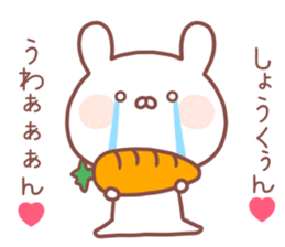 SHOKUN STICKER! sticker #14157172