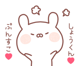 SHOKUN STICKER! sticker #14157173