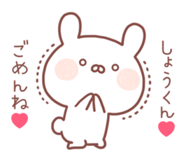 SHOKUN STICKER! sticker #14157175