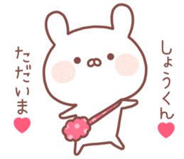 SHOKUN STICKER! sticker #14157182