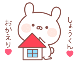 SHOKUN STICKER! sticker #14157183