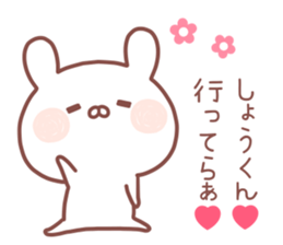 SHOKUN STICKER! sticker #14157184