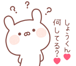 SHOKUN STICKER! sticker #14157186