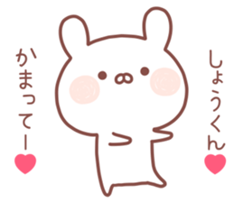 SHOKUN STICKER! sticker #14157187