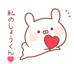 SHOKUN STICKER! sticker #14157196