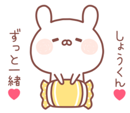 SHOKUN STICKER! sticker #14157197