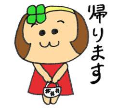 Pretty Clover2 sticker #14157203