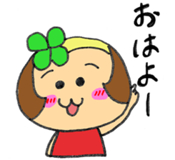 Pretty Clover2 sticker #14157208