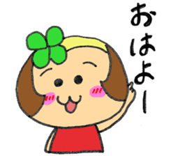 Pretty Clover2 sticker #14157208