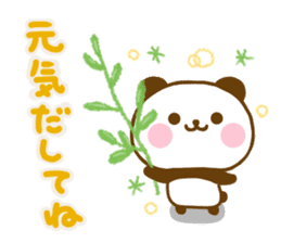 Panda Kota friendly sticker #14157285