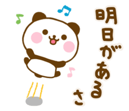 Panda Kota friendly sticker #14157305