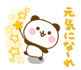 Panda Kota friendly sticker #14157309