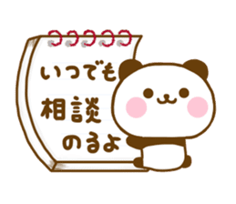 Panda Kota friendly sticker #14157316