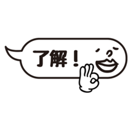 Balloon on the face sticker #14157319