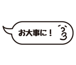 Balloon on the face sticker #14157342