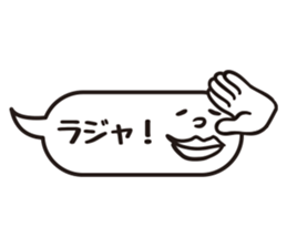 Balloon on the face sticker #14157351