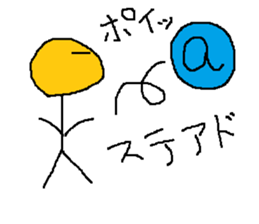 Infant writing word message42 sticker #14157358