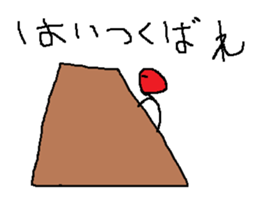 Infant writing word message42 sticker #14157361