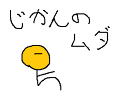 Infant writing word message42 sticker #14157362