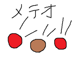 Infant writing word message42 sticker #14157365