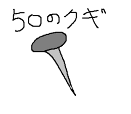 Infant writing word message42 sticker #14157367