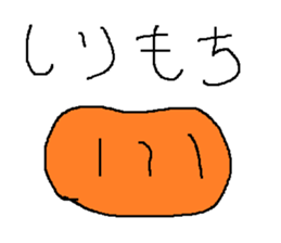 Infant writing word message42 sticker #14157368