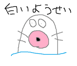 Infant writing word message42 sticker #14157370