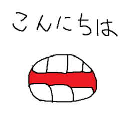 Infant writing word message42 sticker #14157371