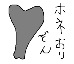 Infant writing word message42 sticker #14157372