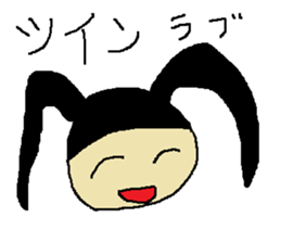 Infant writing word message42 sticker #14157373