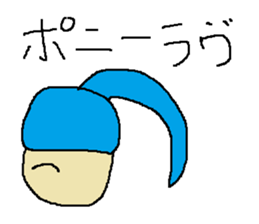 Infant writing word message42 sticker #14157374