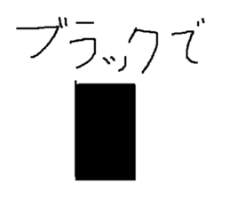 Infant writing word message42 sticker #14157376