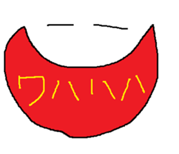 Infant writing word message42 sticker #14157377