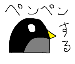 Infant writing word message42 sticker #14157378