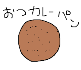 Infant writing word message42 sticker #14157379