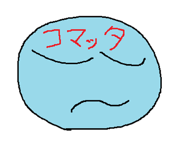 Infant writing word message42 sticker #14157380