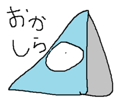 Infant writing word message42 sticker #14157382