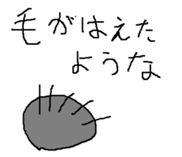 Infant writing word message42 sticker #14157383