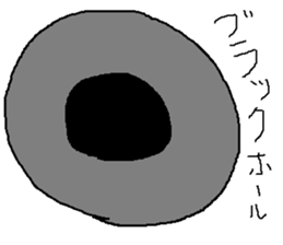 Infant writing word message42 sticker #14157384