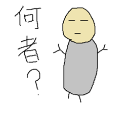 Infant writing word message42 sticker #14157387