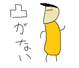 Infant writing word message42 sticker #14157388