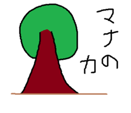 Infant writing word message42 sticker #14157390