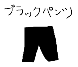 Infant writing word message42 sticker #14157391