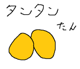 Infant writing word message42 sticker #14157392