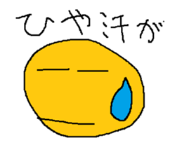 Infant writing word message42 sticker #14157394